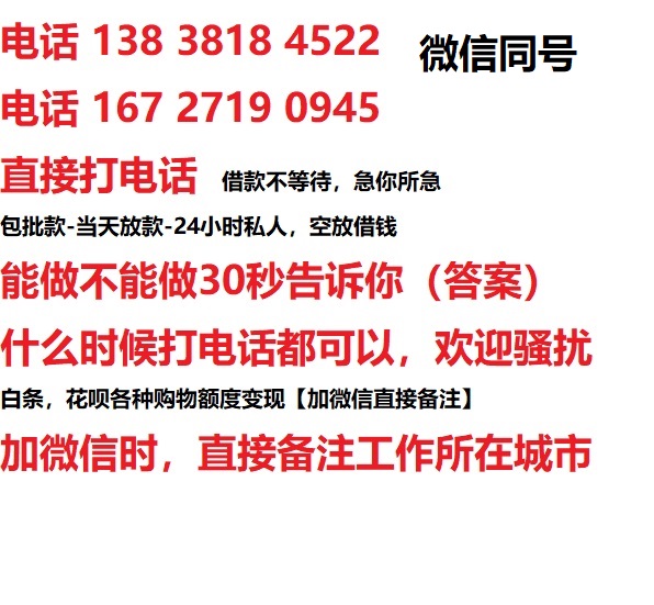 岭东汽车抵押借款不押车|岭东二次押车借钱|岭东私人借贷